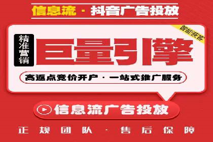 推广竞价策略优化：借鉴经典案例提升效果